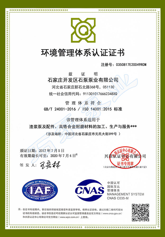 ISO 14001 J(rn)CC